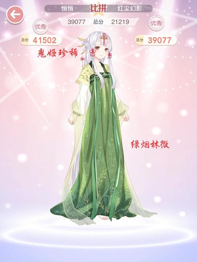 奇迹暖暖诗酒年华醒木怎么得？11个醒木快速获取攻略[多图]