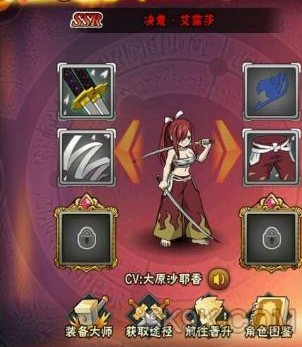 妖精的尾巴最强公会ssr魔导师最强推荐[图]