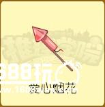 《推理学院》全新烟花道具上线，祝大家2018新年快乐[多图]