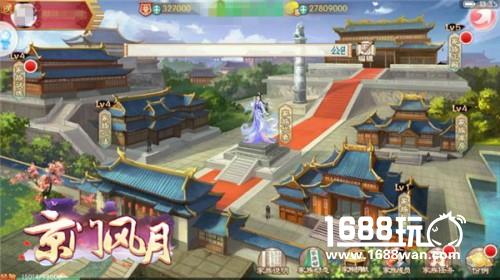家族秘技 心法至上 《京门风月》家族专属修炼[多图]