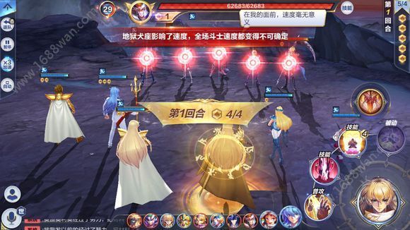 圣斗士星矢手游沙加传说怎么打 沙加传说全关卡通关攻略[多图]