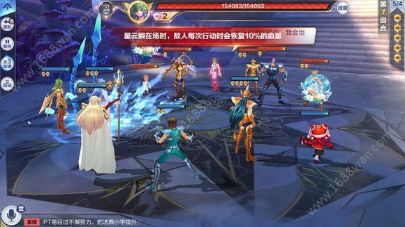圣斗士星矢手游沙加传说怎么打 沙加传说全关卡通关攻略[多图]
