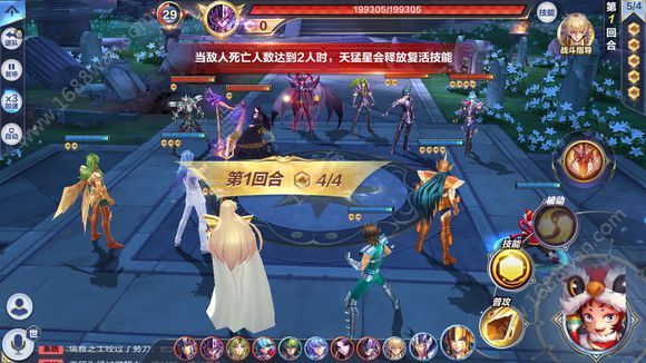 圣斗士星矢手游沙加传说怎么打 沙加传说全关卡通关攻略[多图]