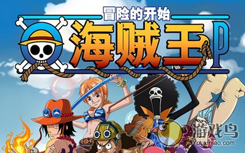口袋海贼王自动刷剧情图文教程[多图]