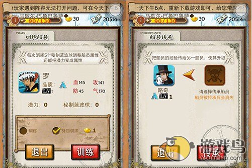 口袋海贼王自动刷剧情图文教程[多图]