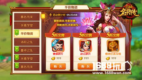 众望所归 《三国杀名将传》限时预约火爆开启[多图]