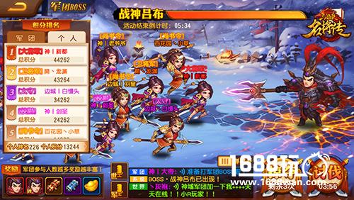 众望所归 《三国杀名将传》限时预约火爆开启[多图]