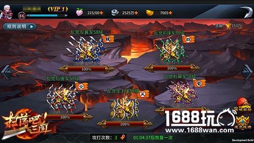 五军之战9377《扫荡三国》特色战事玩法爆料[多图]