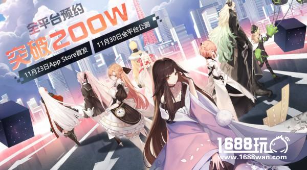 都市狂想曲序章 《永远的7日之都》App Store独家首发[多图]