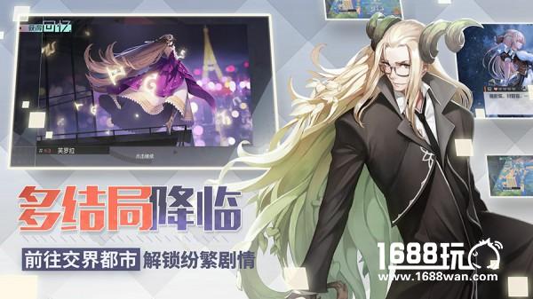 都市狂想曲序章 《永远的7日之都》App Store独家首发[多图]