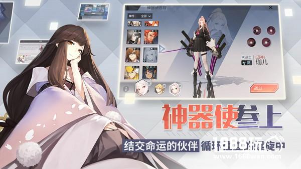 都市狂想曲序章 《永远的7日之都》App Store独家首发[多图]