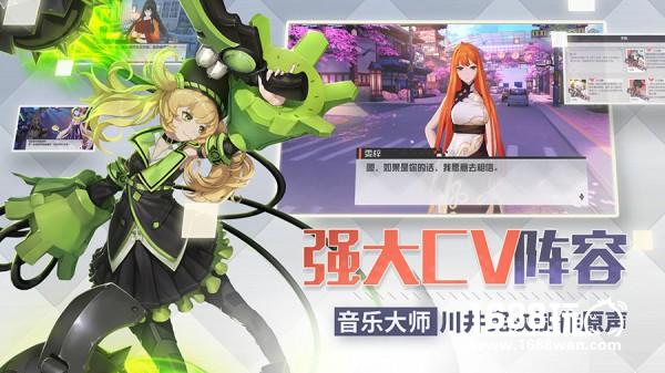 都市狂想曲序章 《永远的7日之都》App Store独家首发[多图]