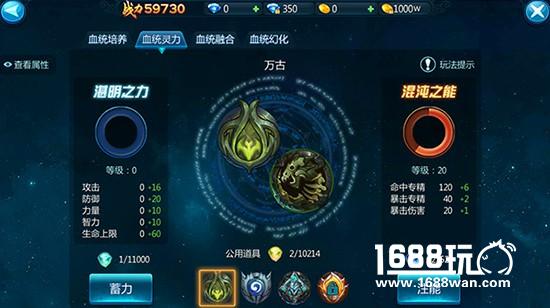 血统解锁灵力释放 《苍穹变》新玩法抢先曝光[多图]
