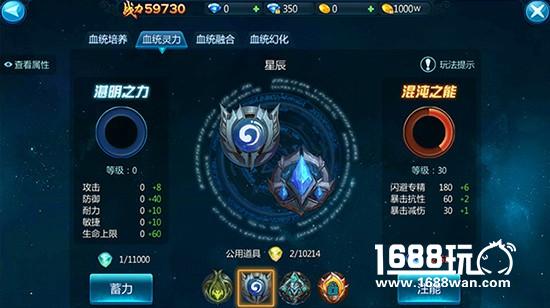 血统解锁灵力释放 《苍穹变》新玩法抢先曝光[多图]