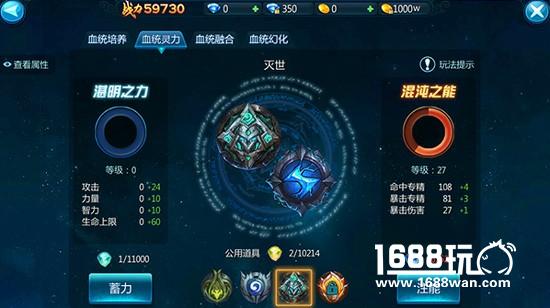 血统解锁灵力释放 《苍穹变》新玩法抢先曝光[多图]