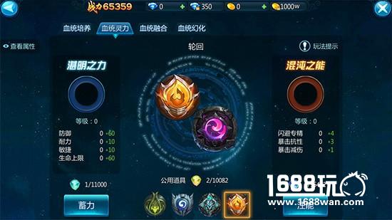 血统解锁灵力释放 《苍穹变》新玩法抢先曝光[多图]