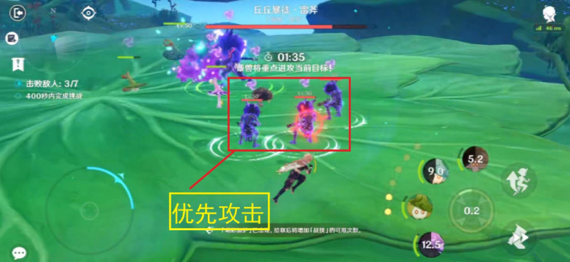 原神协同攻势第五天攻略-智巧灵蕈大竞逐协同攻势第五关掠袭强敌图文攻略