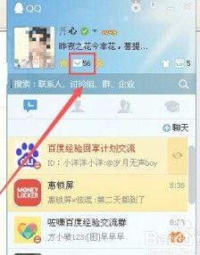 qq邮箱怎么注册？qq邮箱格登录注册教程[多图]