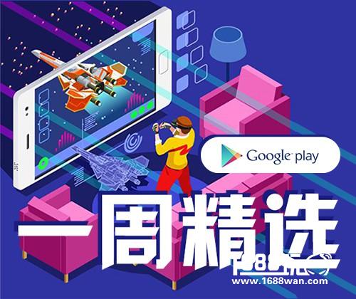 外来游戏成“精” 那些不容错过的海外手游[多图]