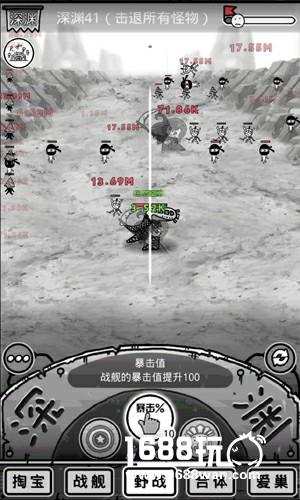 《愚公移山3智叟的反击》新版本内容揭秘[多图]