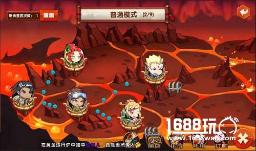 取经人迎难而上 《囧西游2》八十一难等你来闯[多图]