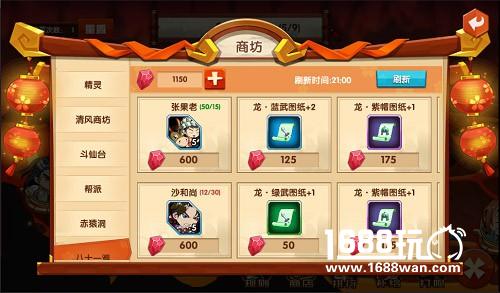 取经人迎难而上 《囧西游2》八十一难等你来闯[多图]