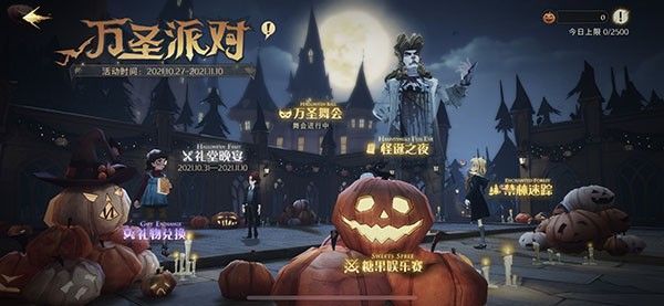 不思议迷宫丧尸试炼怎么过？丧尸试炼通关攻略[多图]