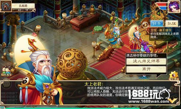 各有千秋！《道王》世界五大门派解析[多图]