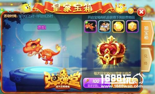 饺子来“撑”王 弹弹堂手游冬日大作战开启[多图]