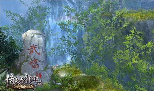 决战星云城 《倚天屠龙记》手游联手统一冰红茶[视频][多图]