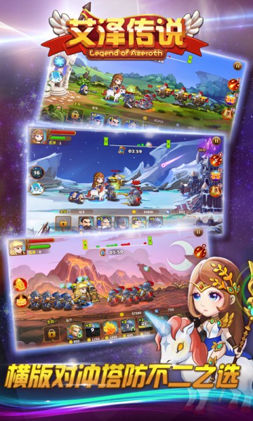 MG《艾泽传说》对冲打法激战重温魔兽时光[多图]