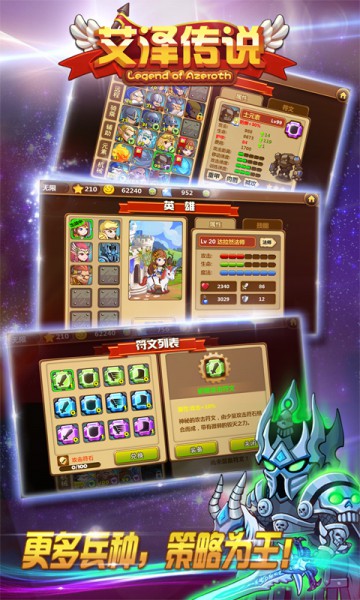 MG《艾泽传说》对冲打法激战重温魔兽时光[多图]