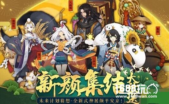 阴阳师入殓师获取途径 入殓师碎片获得攻略[图]