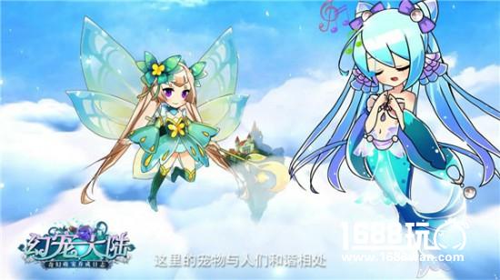 软萌幻想风 《幻宠大陆》奇幻视觉起底[多图]