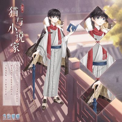 奇迹暖暖双十二花火大会车票怎么获得？茶歇时光猫与小说家套装怎么兑换？[多图]