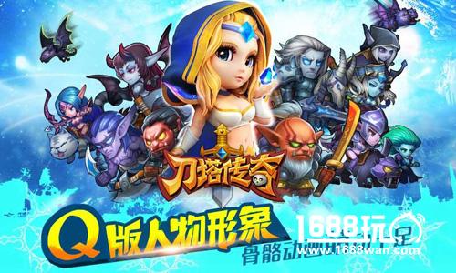 刀塔传奇新手需要掌握的游戏技巧[图]