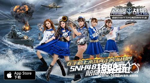 《巅峰战舰》2016大事记 带你回顾那些巅峰时刻[多图]