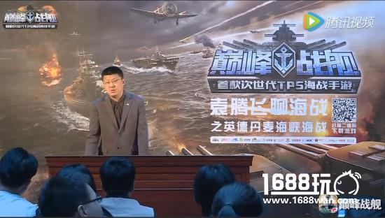 《巅峰战舰》2016大事记 带你回顾那些巅峰时刻[多图]