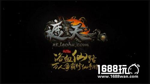 传承原著 有量带你踏入《遮天3D》修真大道[多图]