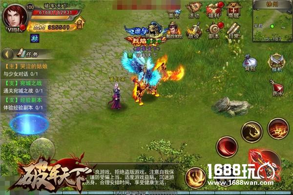 三国怎么玩才带劲儿   破军天下亲身示范[多图]