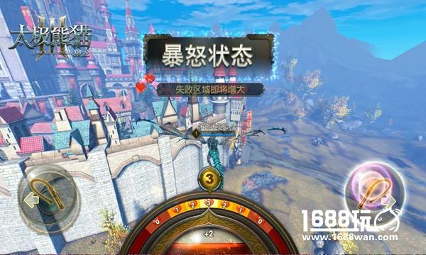 肆虐天际空之霸主 《太极熊猫3：猎龙》首创全域飞行[视频][多图]
