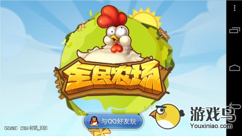 全民农场平民日常必需要做的那些要紧事儿[图]