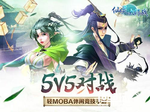 《仙灵大作战》最强攻略之：星月剑仙?星剑[多图]
