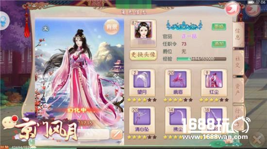 点滴南秦真古色 《京门风月》古风秀童趣[多图]