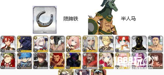 fate grand order陨蹄铁如何刷 陨蹄铁获取攻略[多图]