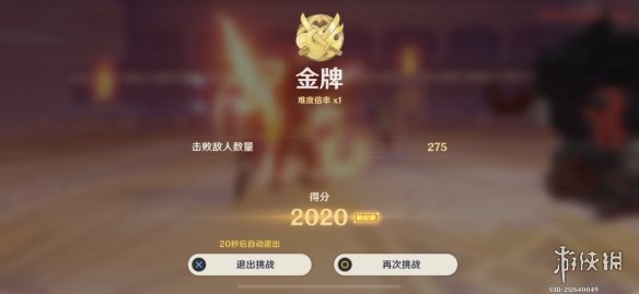 《原神》百人一揆day2怎么过 百人一揆第二天满奖励攻略
