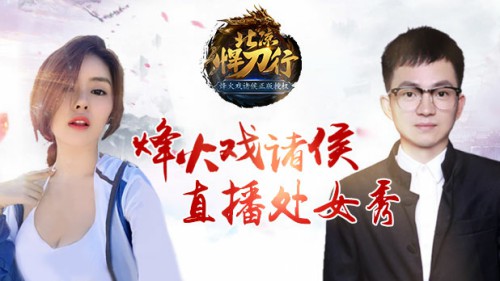 谁动了我的北凉!10月20日iOS首发高清视频曝光[视频][多图]