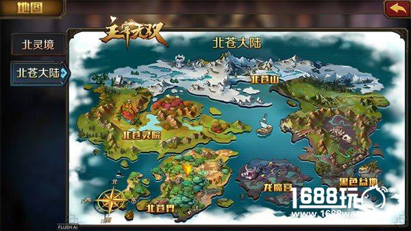 《主宰无双》3D玄幻卡牌巅峰对决3.0版本来袭[多图]
