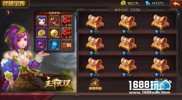 《主宰无双》3D玄幻卡牌巅峰对决3.0版本来袭[多图]