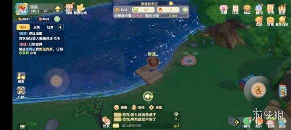 《摩尔庄园手游》爱心鱼怎么钓 爱心鱼出没时间位置介绍